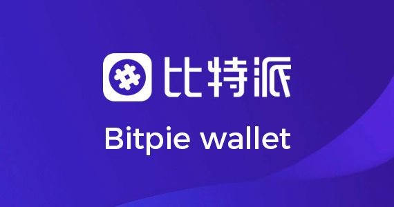 TP钱包靠谱吗？实地测评揭秘